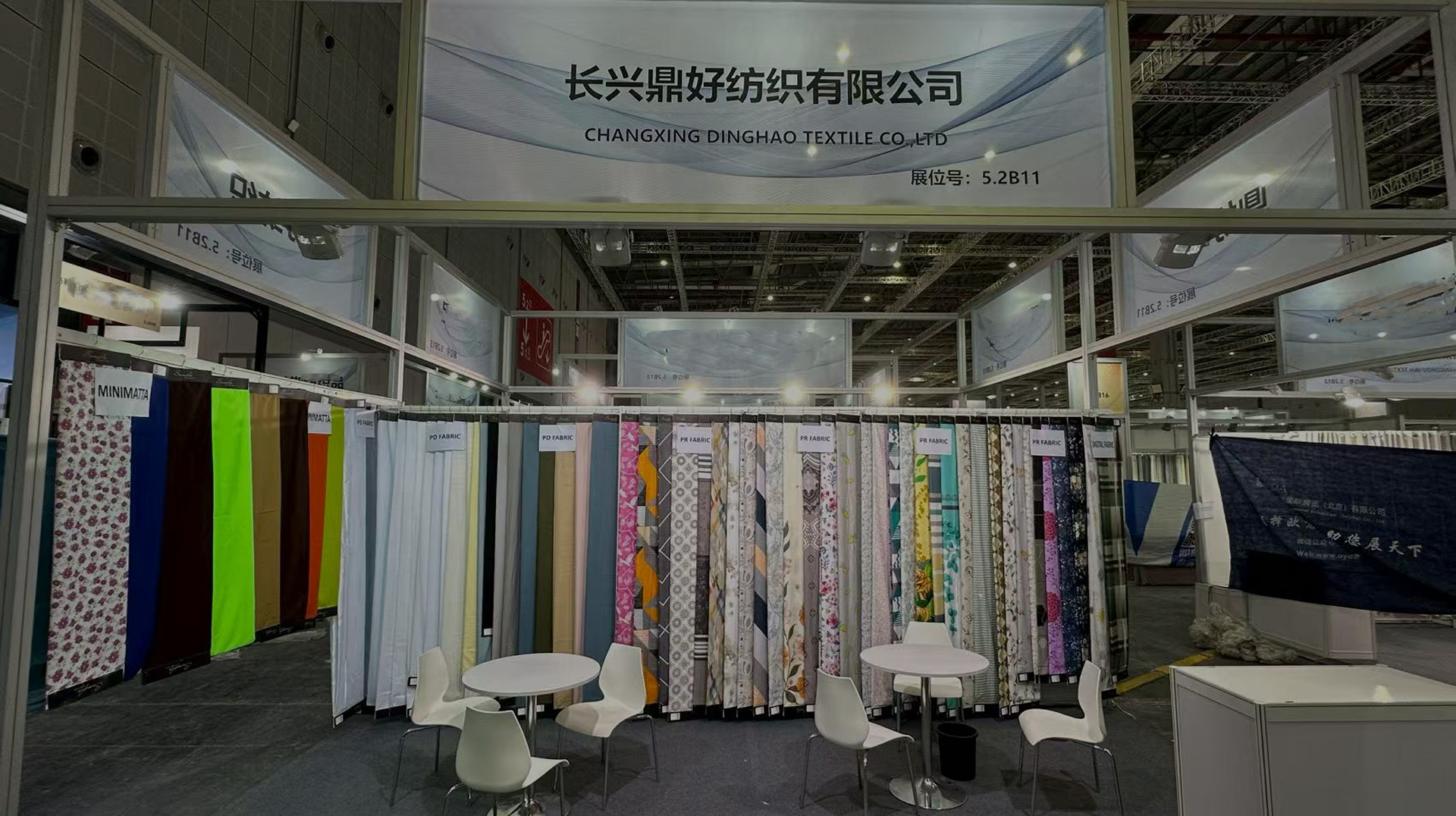 Notre entreprise sera présentée à Shanghai Intertextile